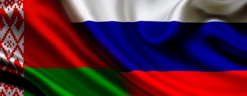 В Беларуси и России отмечают День единения